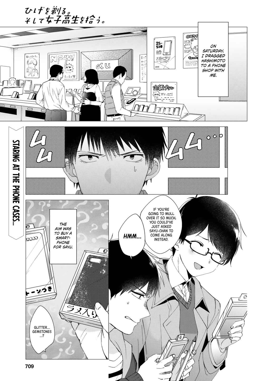 Hige o Soru. Soshite Joshikousei o Hirou. Chapter 5 - Page 2