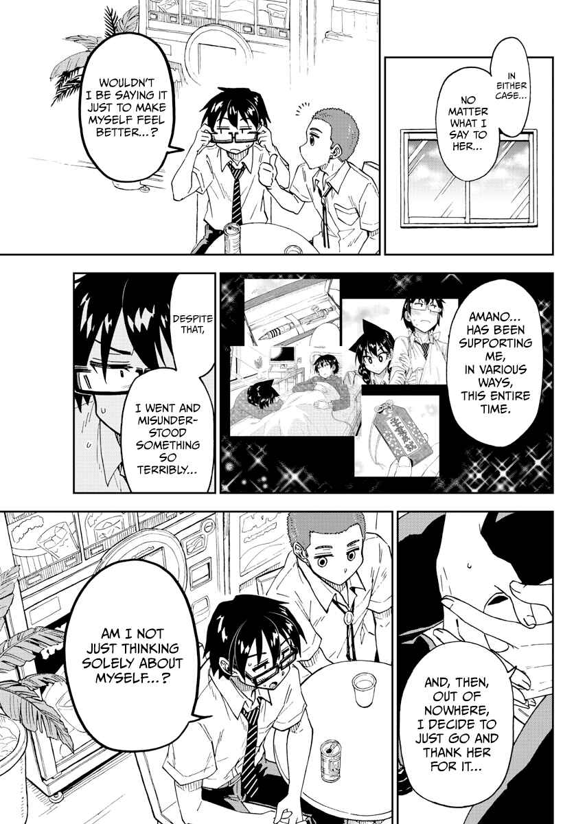 Amano Megumi wa Sukidarake! Chapter 258 - Page 11