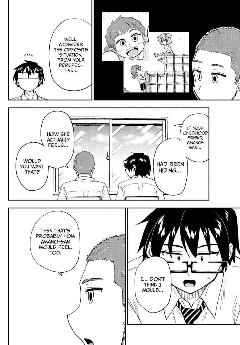 Amano Megumi wa Sukidarake! Chapter 258 - Page 12