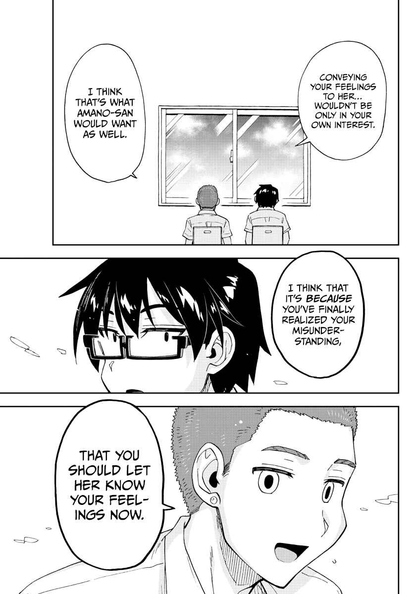 Amano Megumi wa Sukidarake! Chapter 258 - Page 13