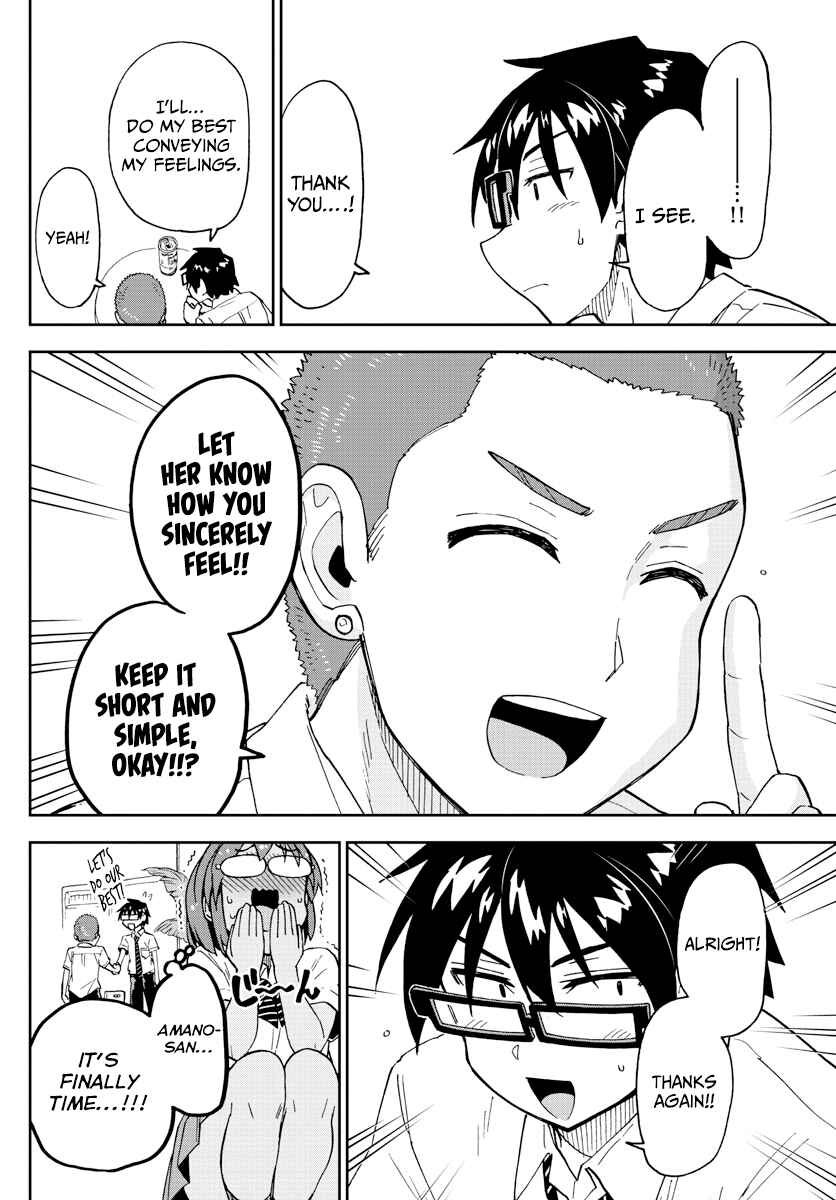 Amano Megumi wa Sukidarake! Chapter 258 - Page 14