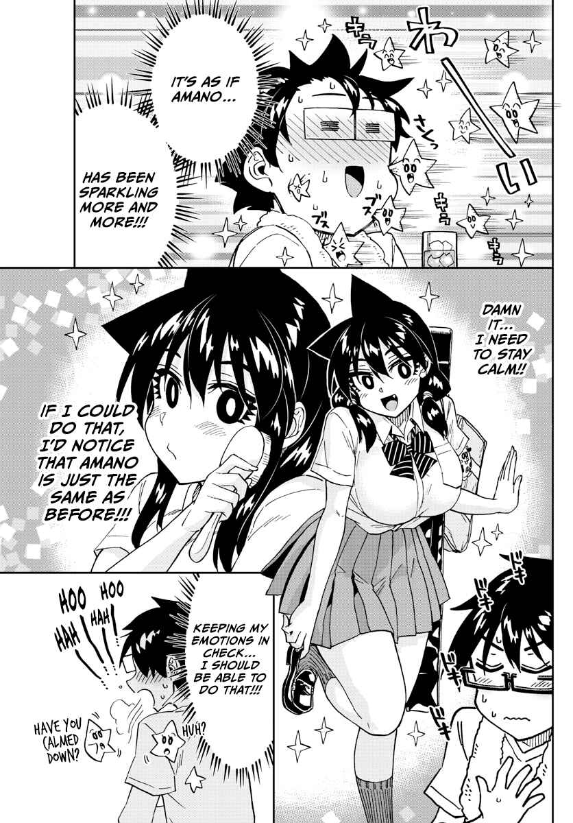 Amano Megumi wa Sukidarake! Chapter 258 - Page 3