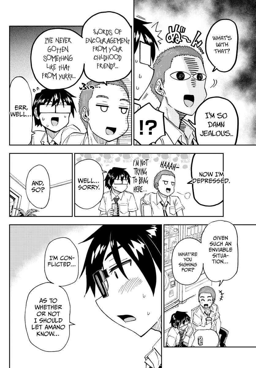 Amano Megumi wa Sukidarake! Chapter 258 - Page 8