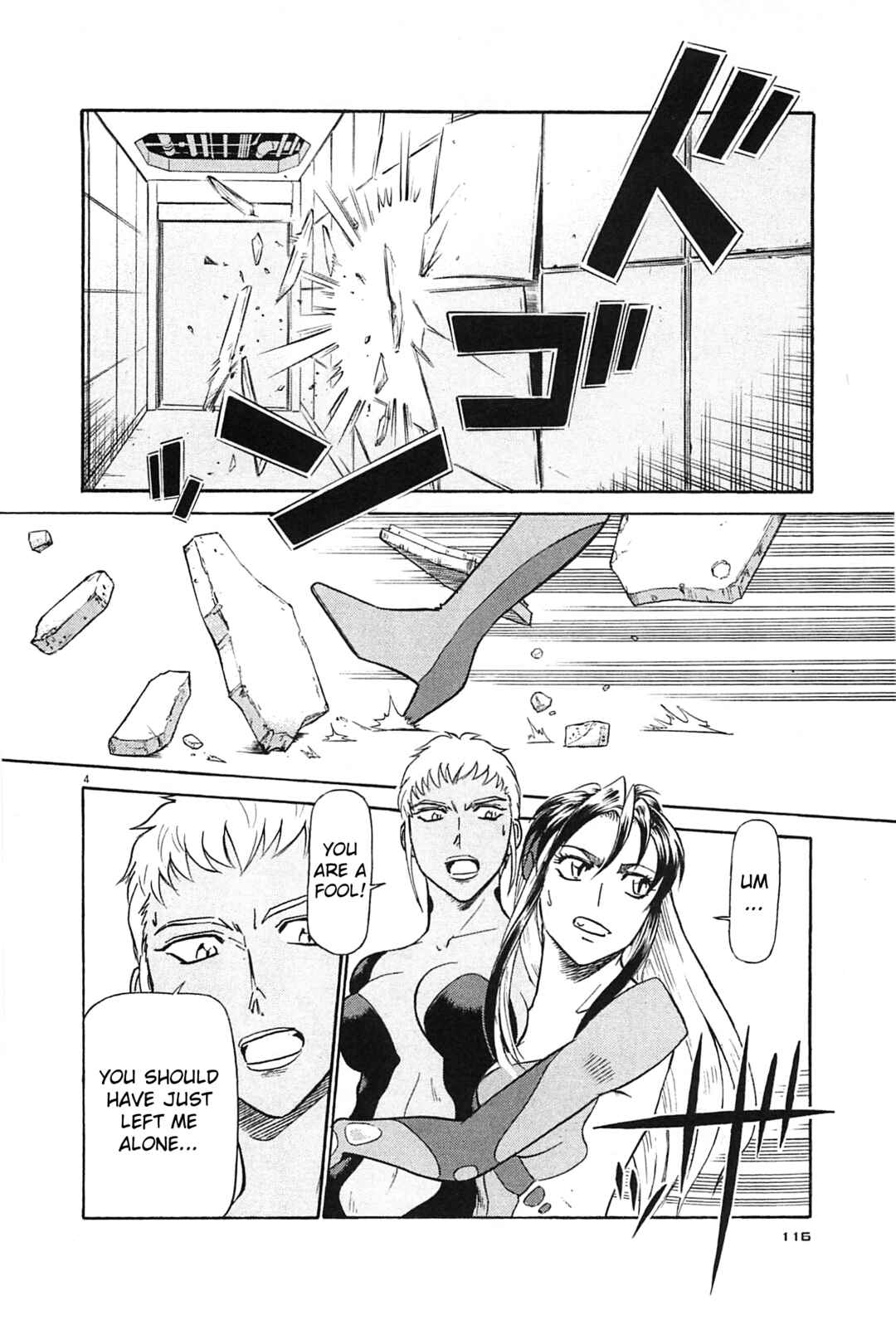 Tetsuwan Birdy Evolution Chapter 94 - Page 3