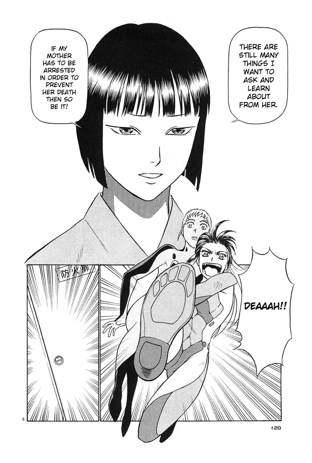 Tetsuwan Birdy Evolution Chapter 94 - Page 7