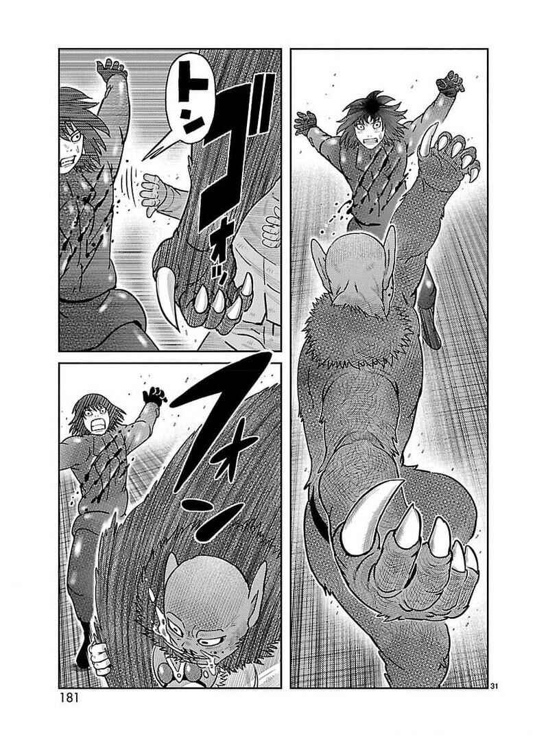 Toujima Tanzaburou wa Kamen Rider ni Naritai Chapter 32 - Page 19