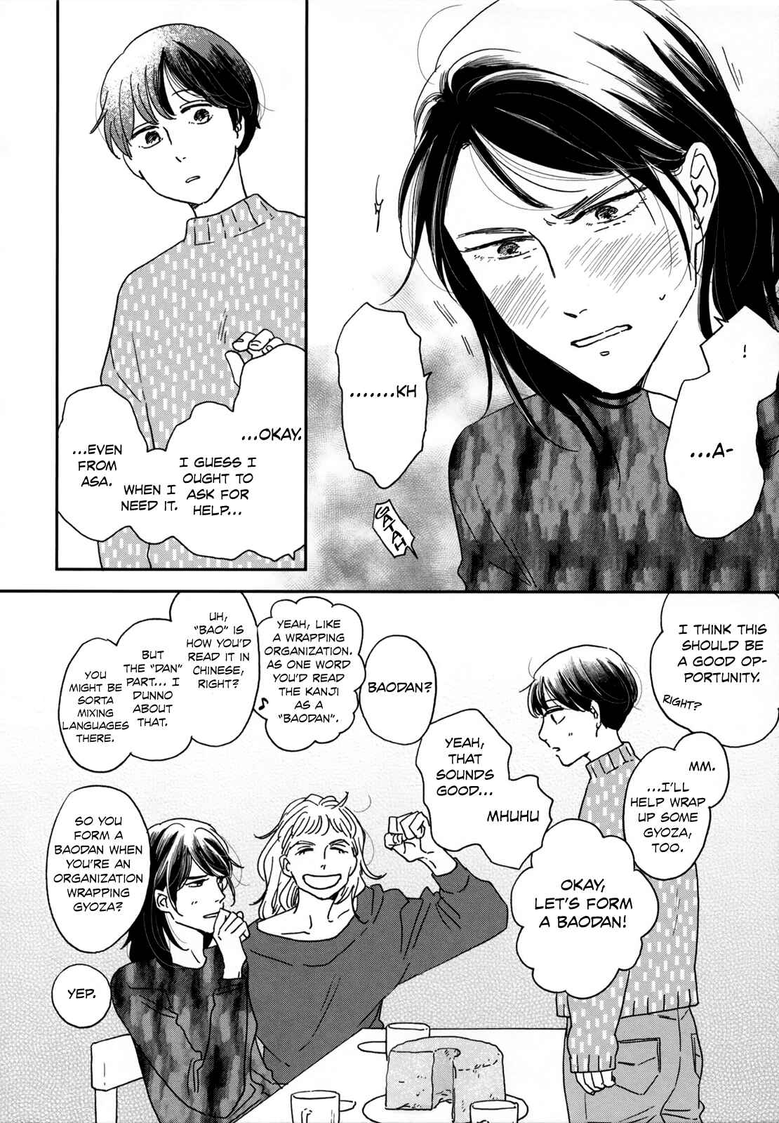 Ikoku Nikki Chapter 4 - Page 14