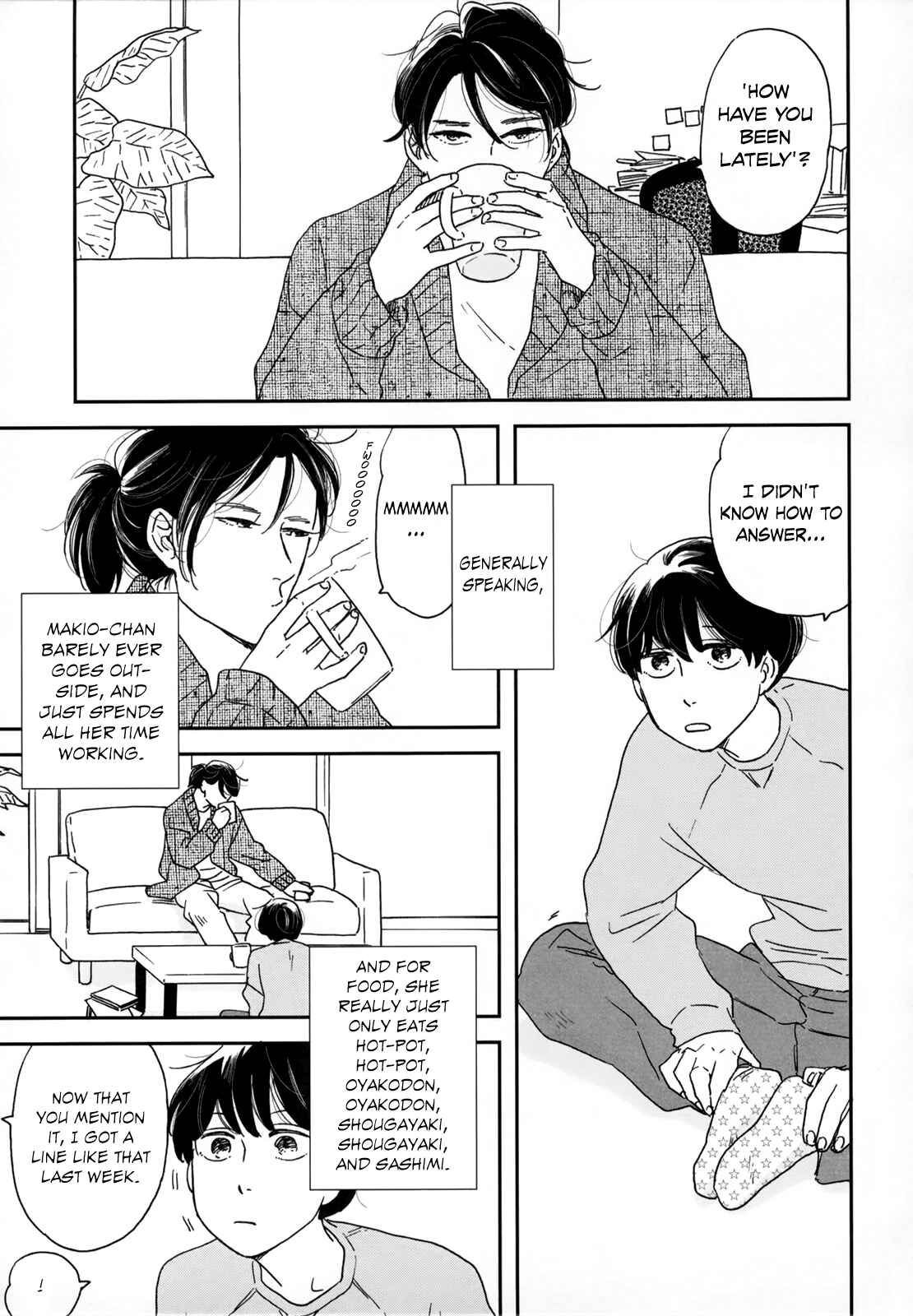 Ikoku Nikki Chapter 4 - Page 3