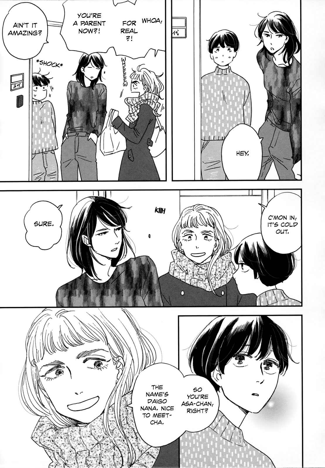 Ikoku Nikki Chapter 4 - Page 5