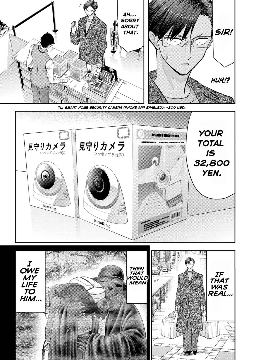 Kumagurashi Chapter 16 - Page 5