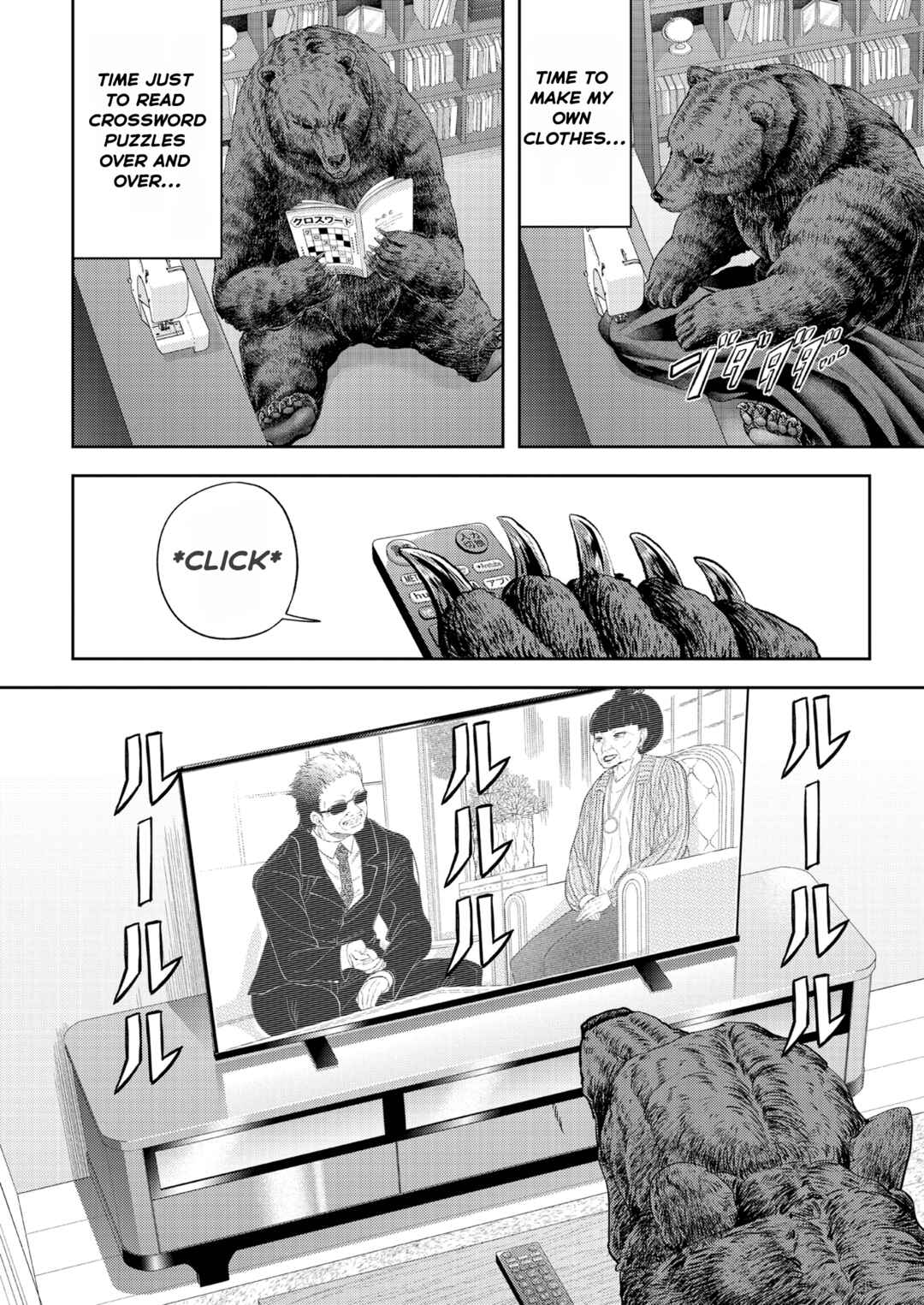 Kumagurashi Chapter 16 - Page 8