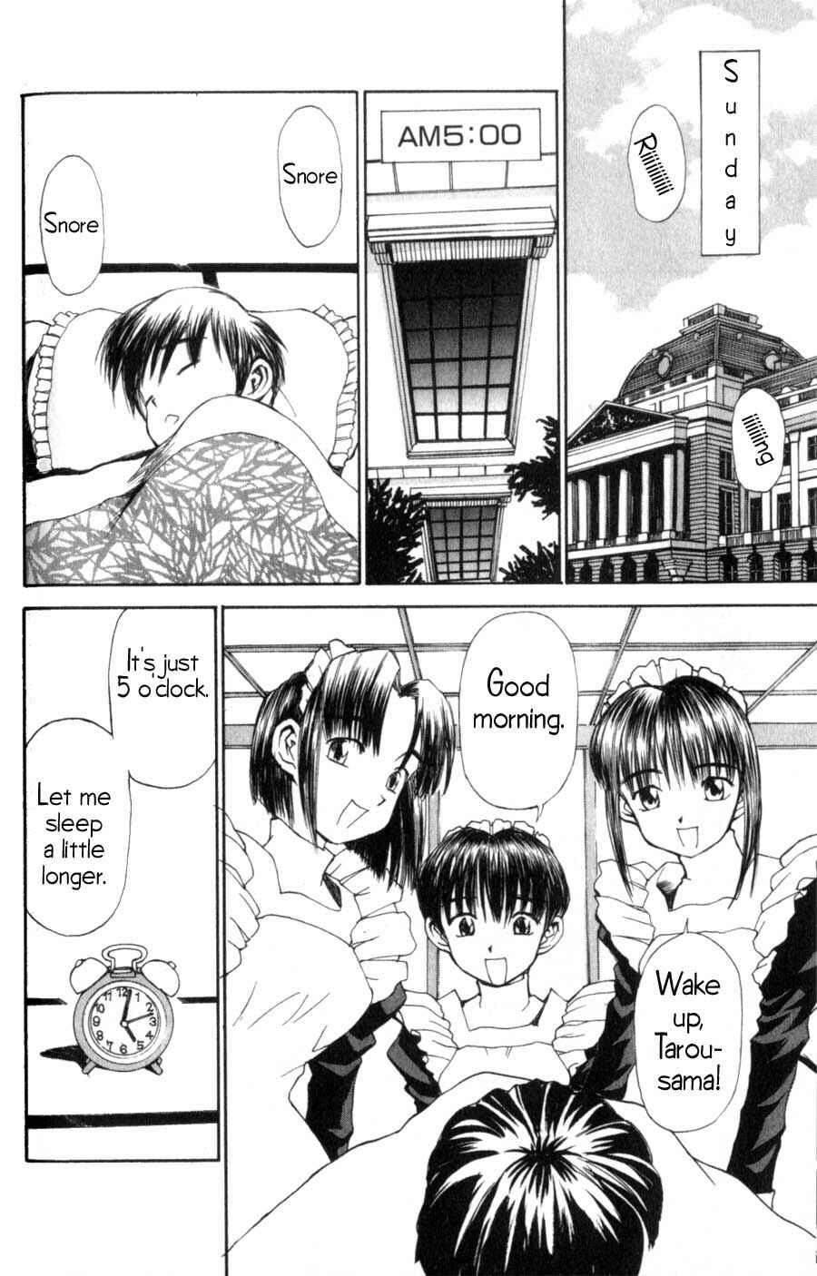 Hanaukyou Maid Tai Chapter 7 - Page 5