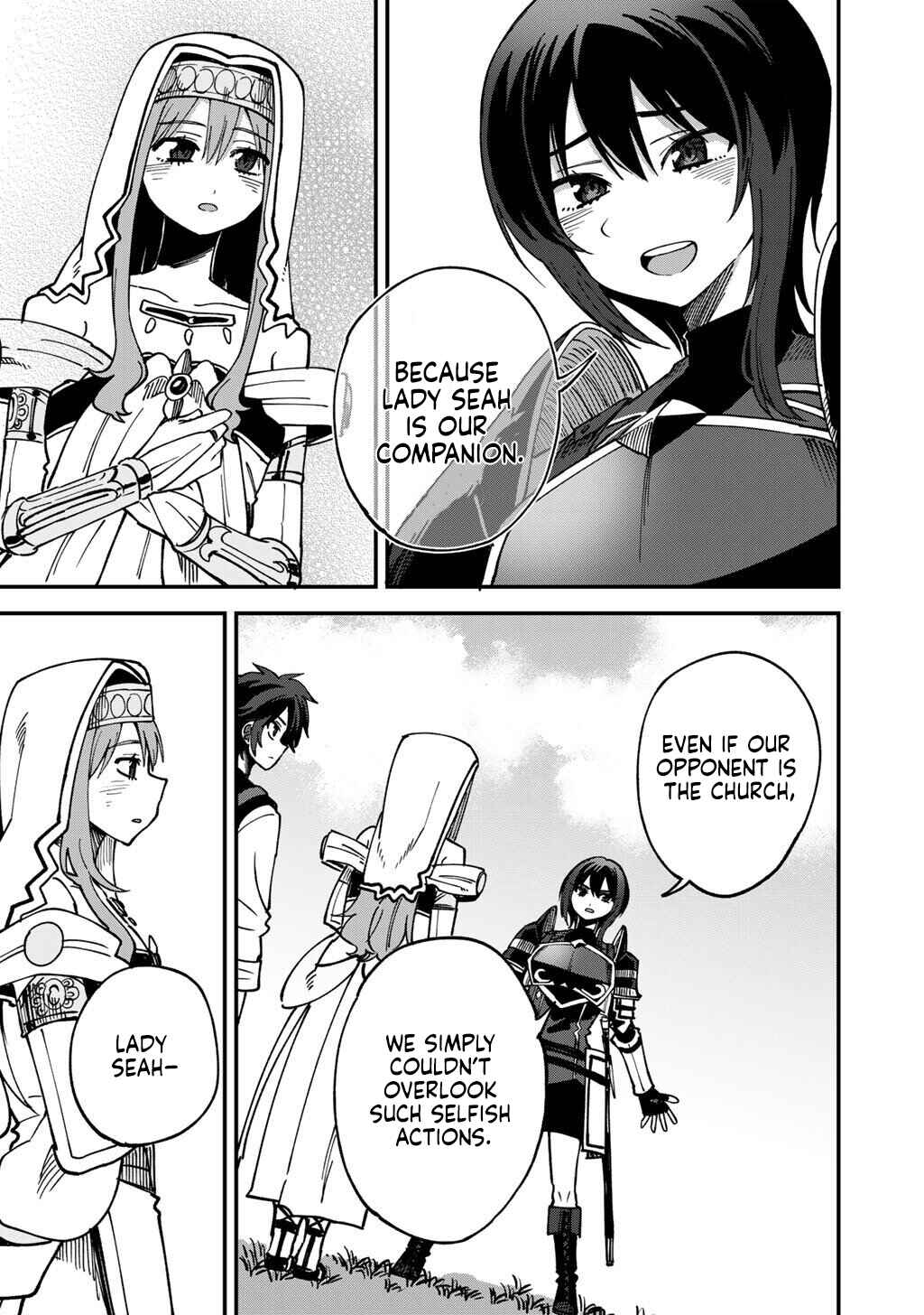 Dorei Shounin shika Sentakushi ga Nai desu yo? ~Harem? Nani Sore Oishii no?~ Chapter 74 - Page 18