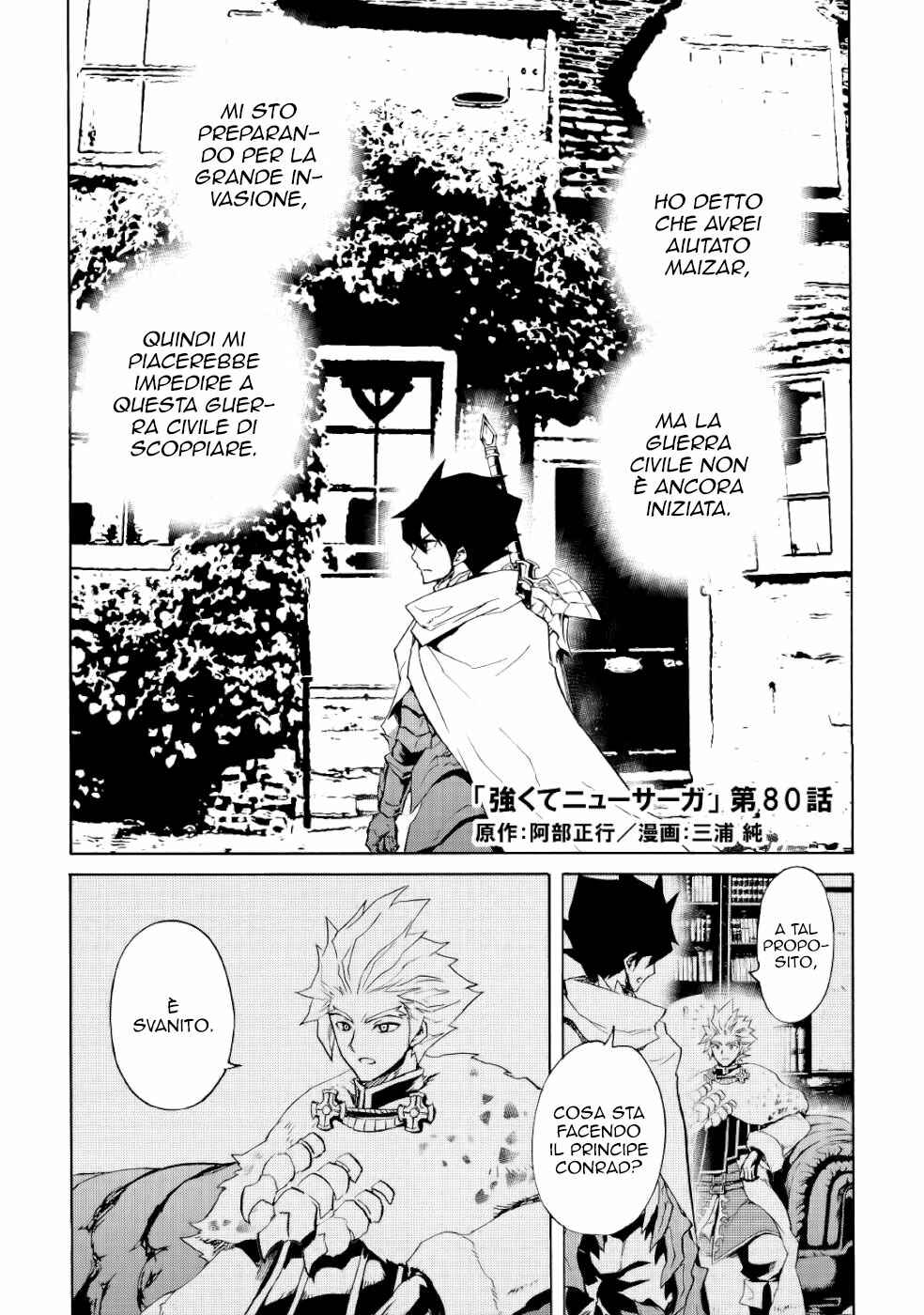 Tsuyokute New Saga Chapter 80 - Page 2