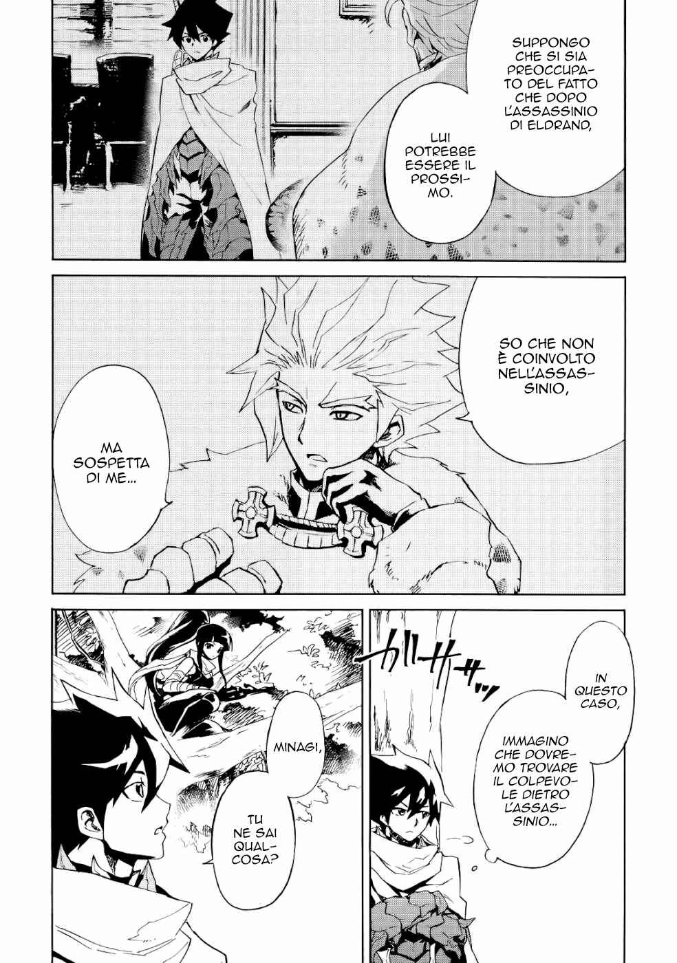 Tsuyokute New Saga Chapter 80 - Page 3