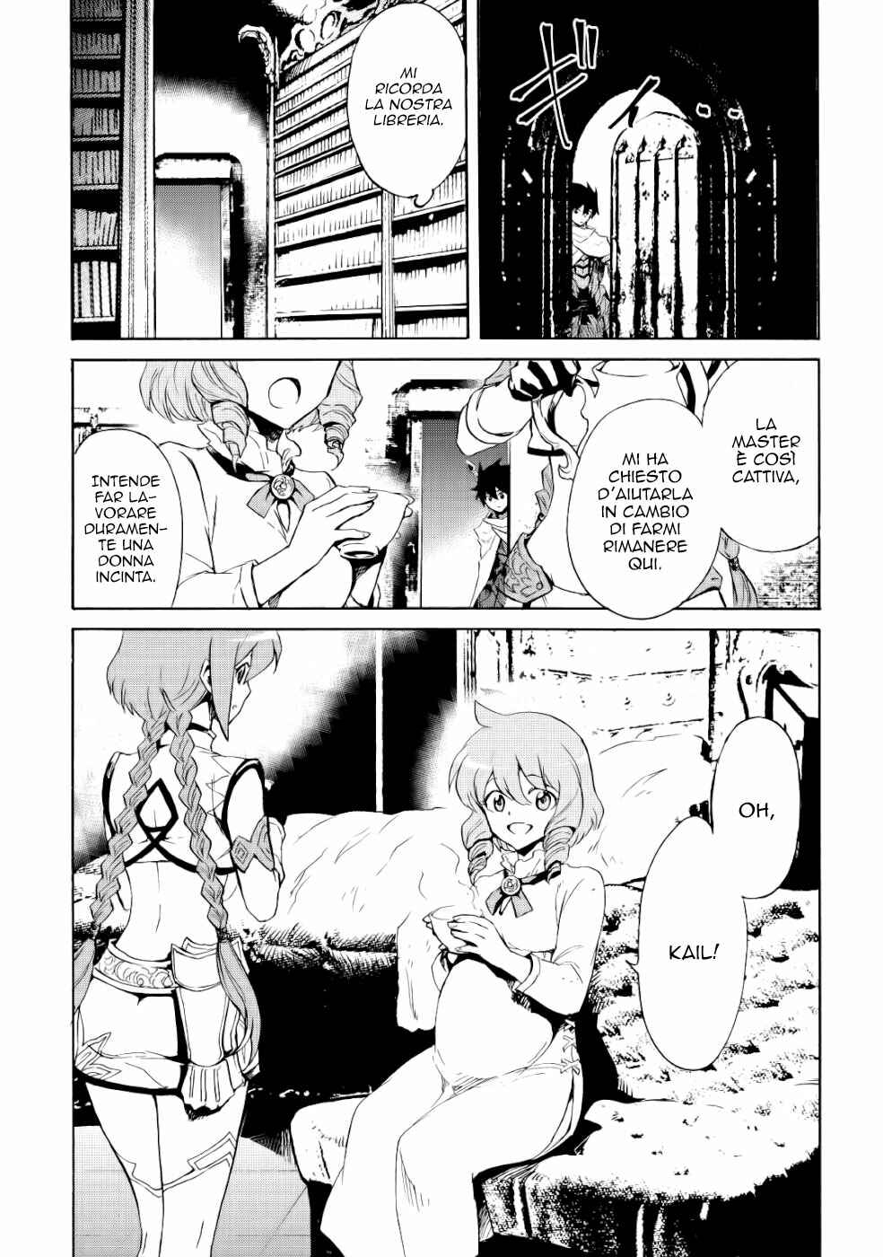 Tsuyokute New Saga Chapter 80 - Page 7