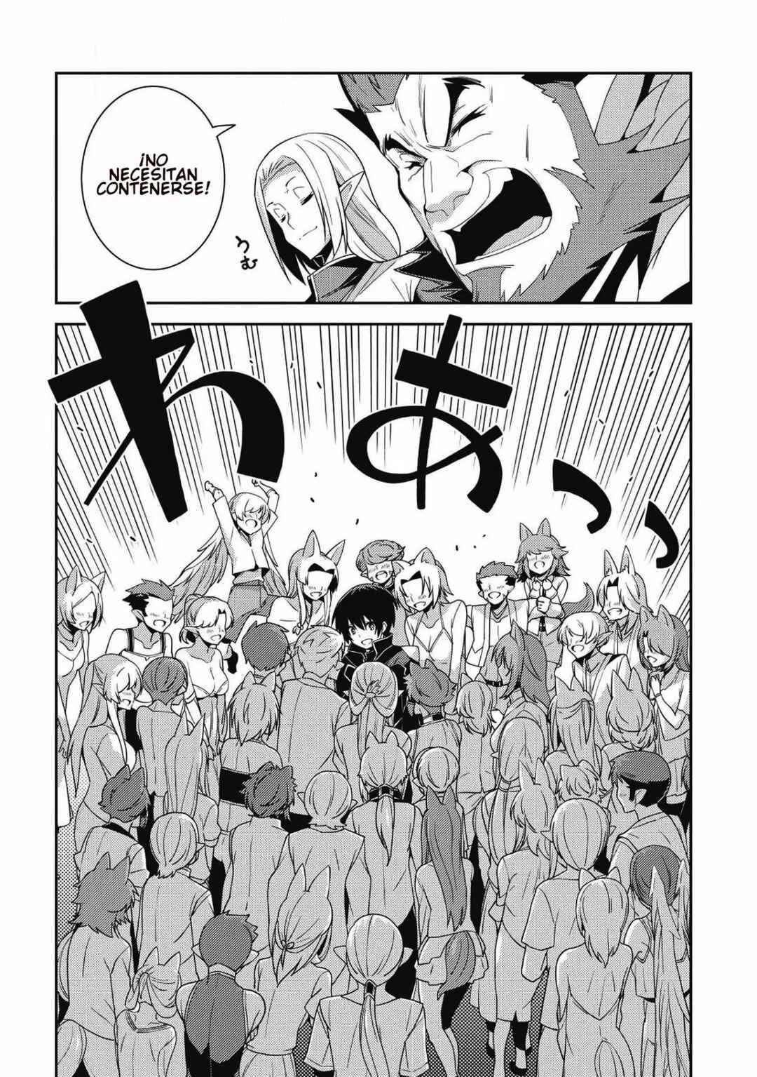 Seirei Gensouki ~Konna Sekai de Deaeta Kimi ni~ Chapter 23 - Page 15