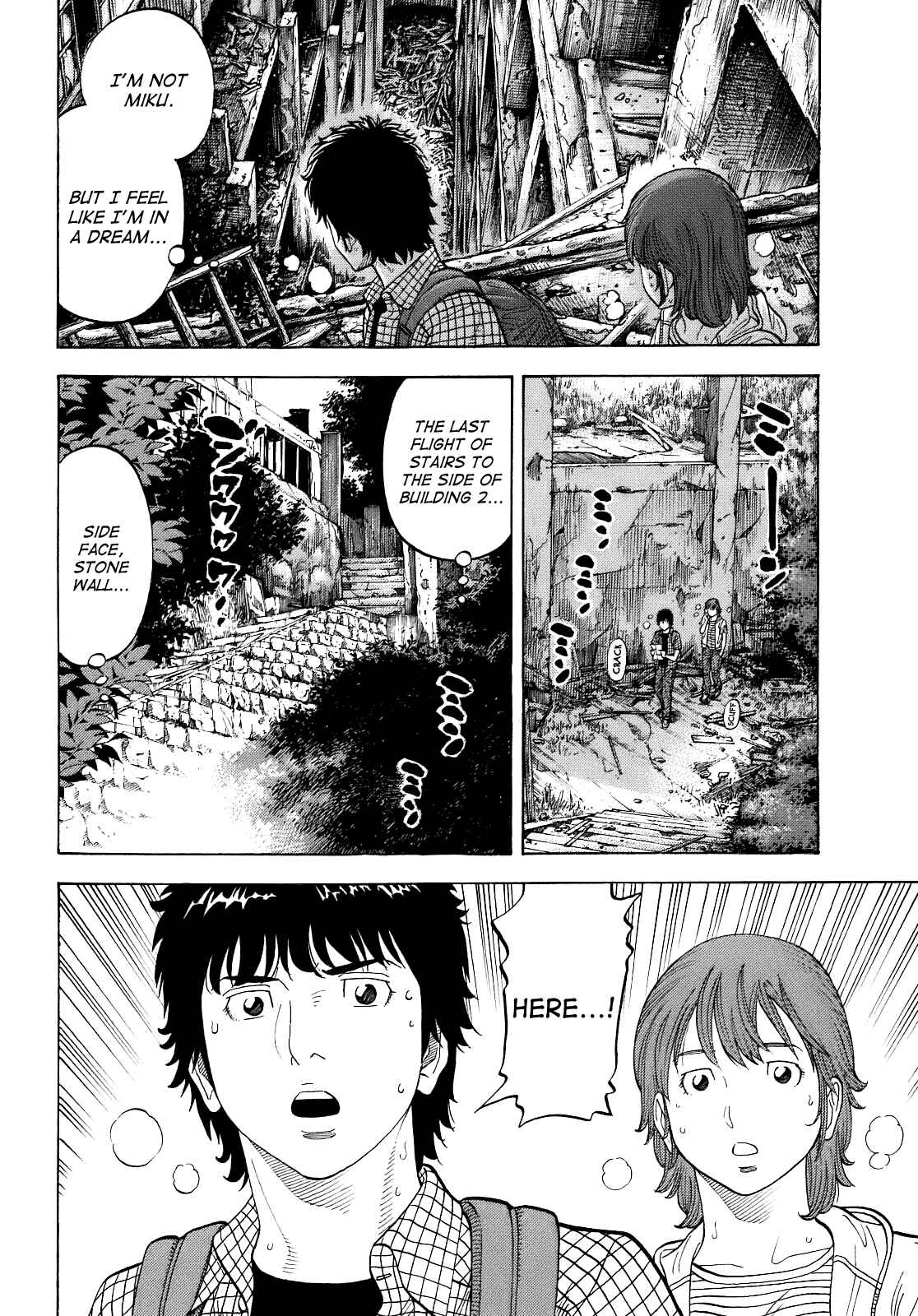 Montage Chapter 5 - Page 12
