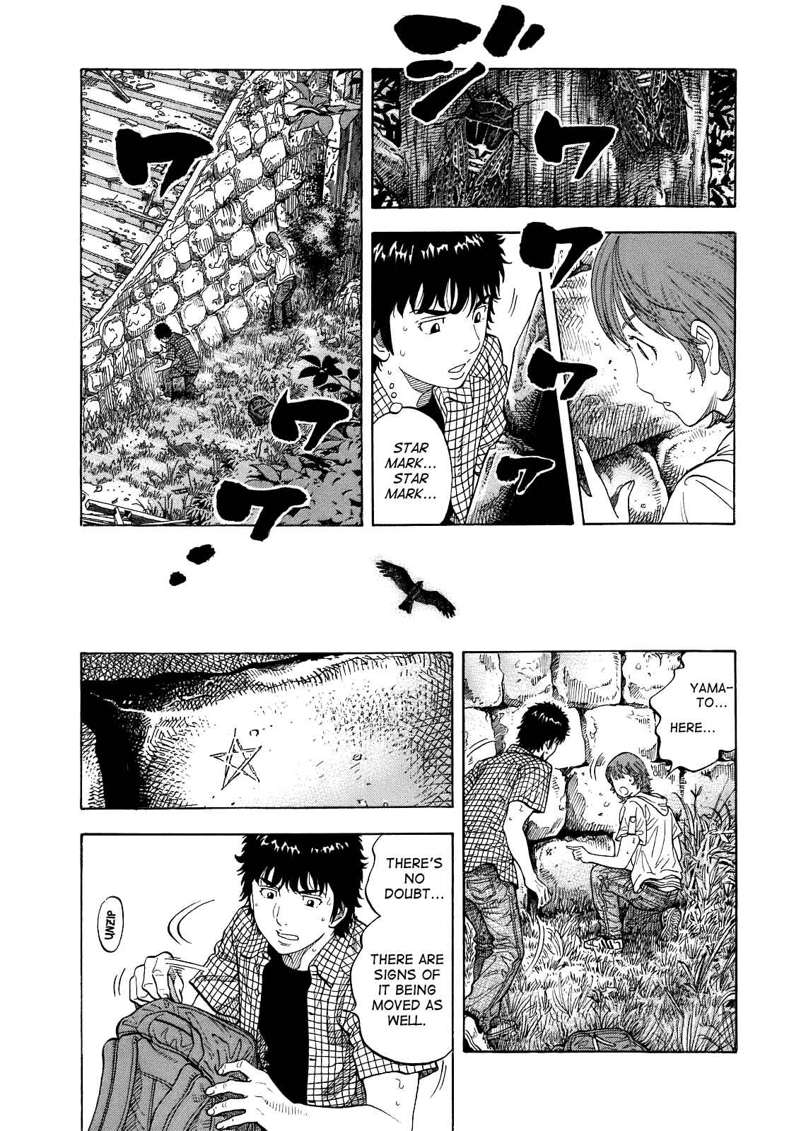 Montage Chapter 5 - Page 13