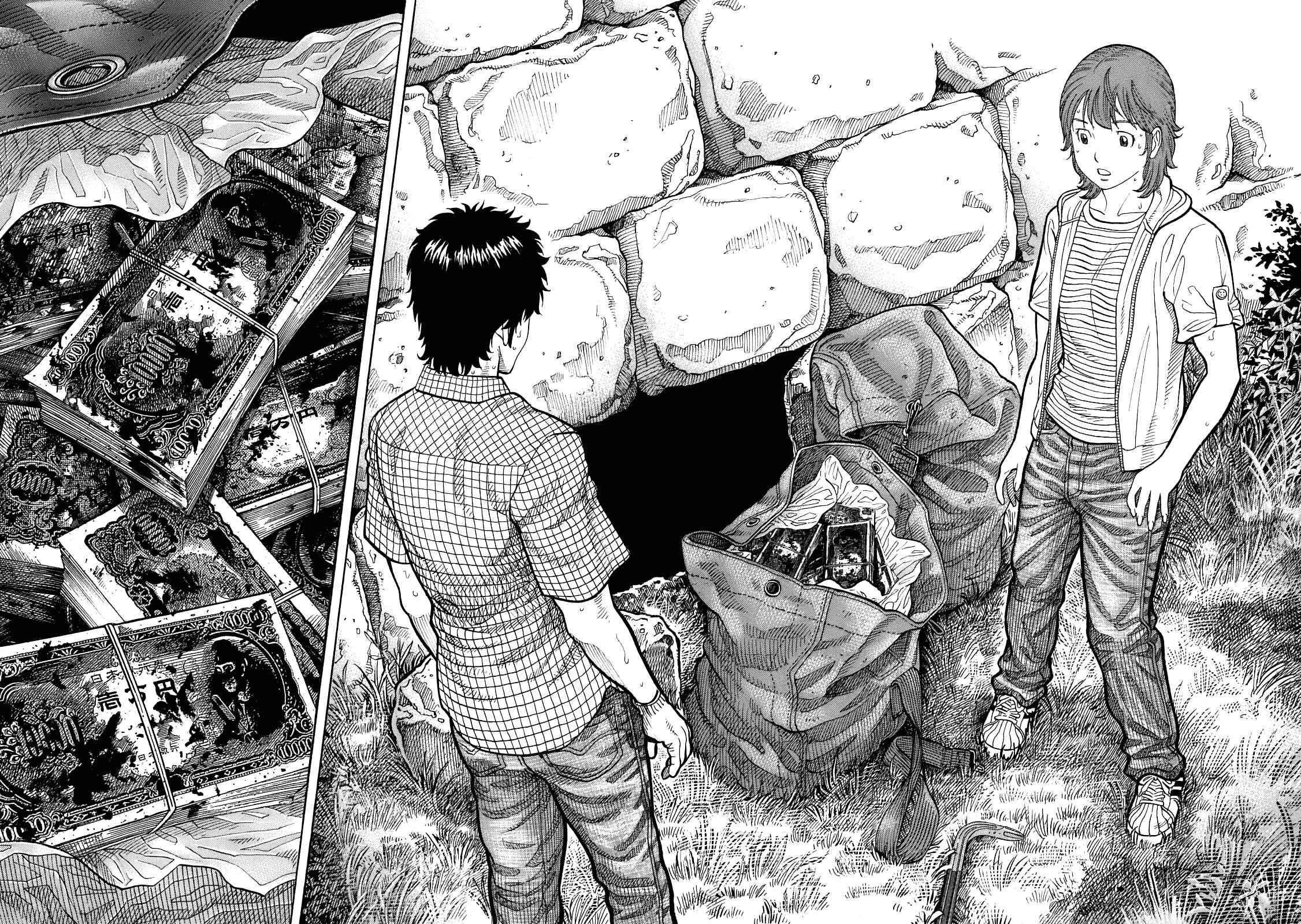 Montage Chapter 5 - Page 16