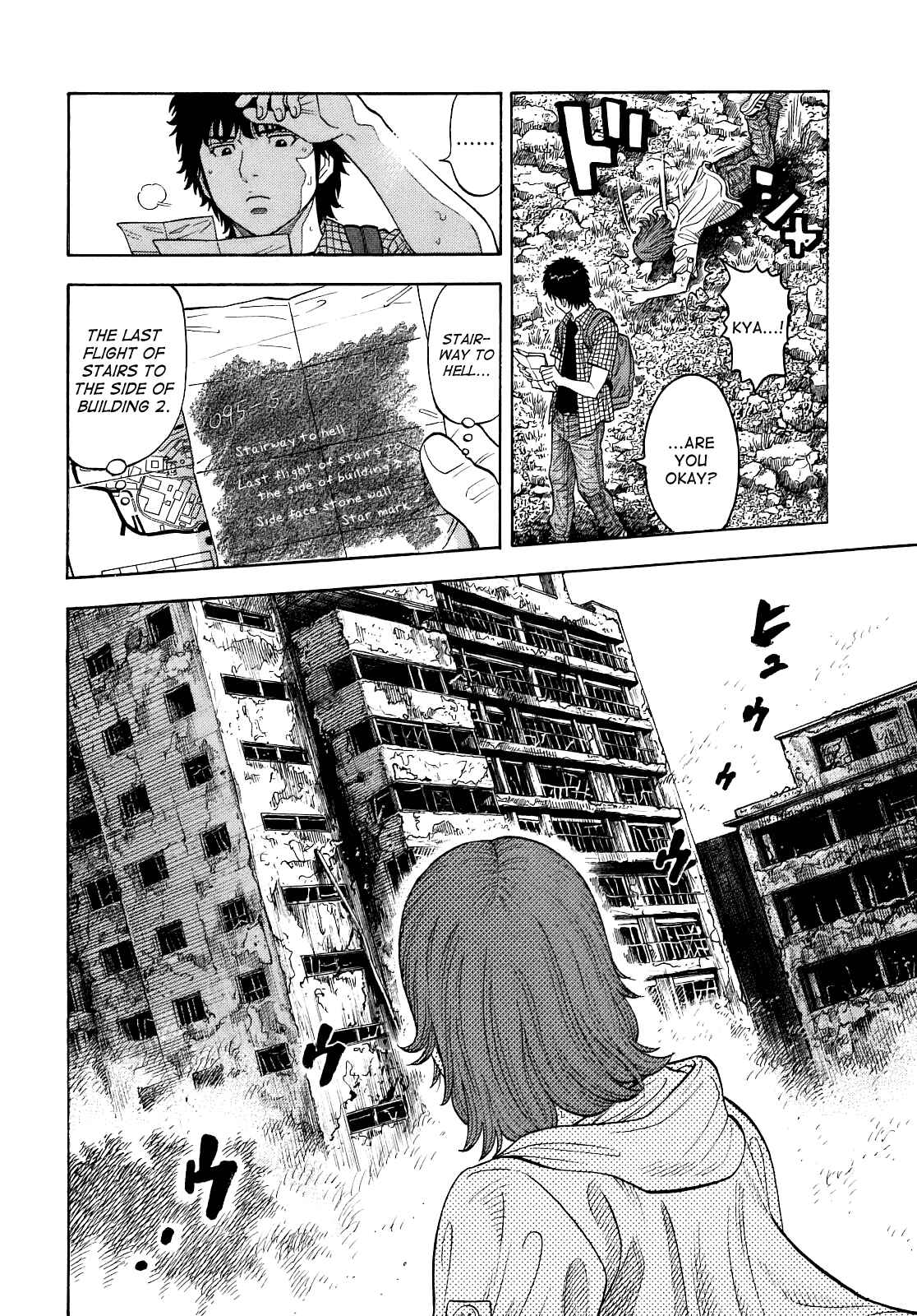 Montage Chapter 5 - Page 4