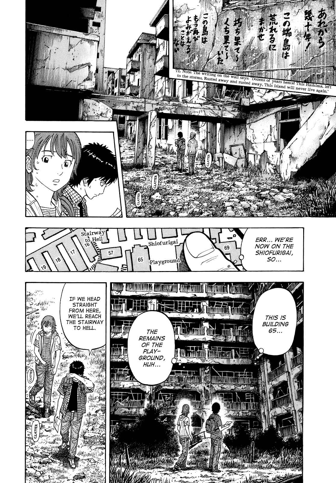 Montage Chapter 5 - Page 8
