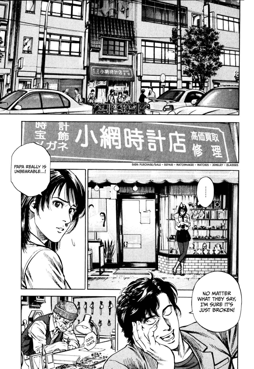 Angel Heart - 2nd Season Chapter 1 - Page 28