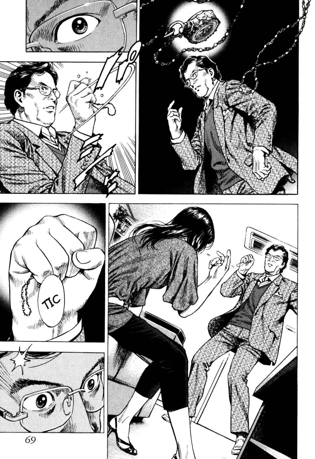 Angel Heart - 2nd Season Chapter 1 - Page 38