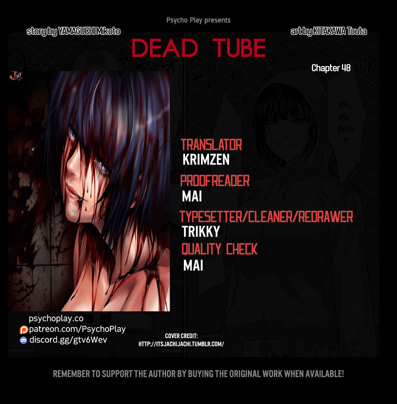 DEAD Tube Chapter 48 - Page 1