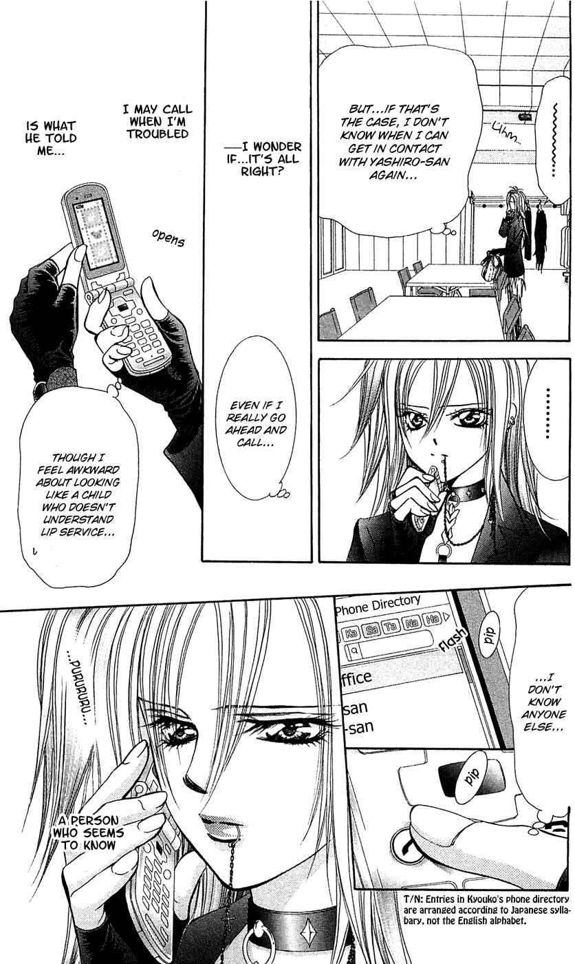 Skip Beat! Chapter 182 - Page 30