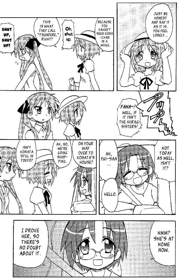 Lucky☆Star - Lucky Point Chapter 2 - Page 4