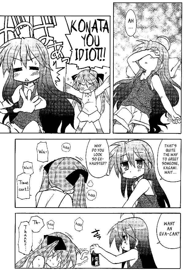 Lucky☆Star - Lucky Point Chapter 2 - Page 6