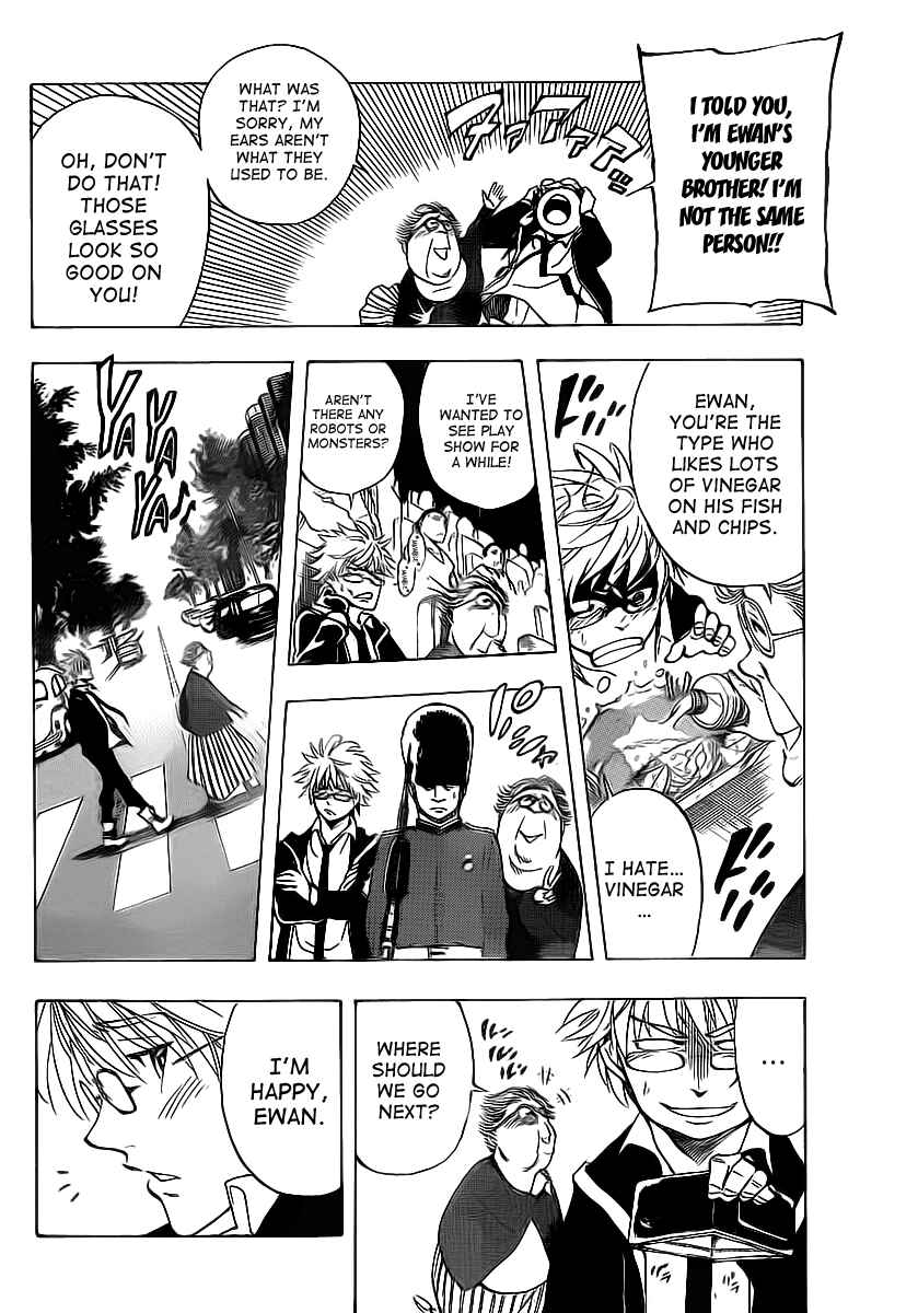 AR∀GO - London Shikei Tokushu Hanzai Sousakan Chapter 27 - Page 10