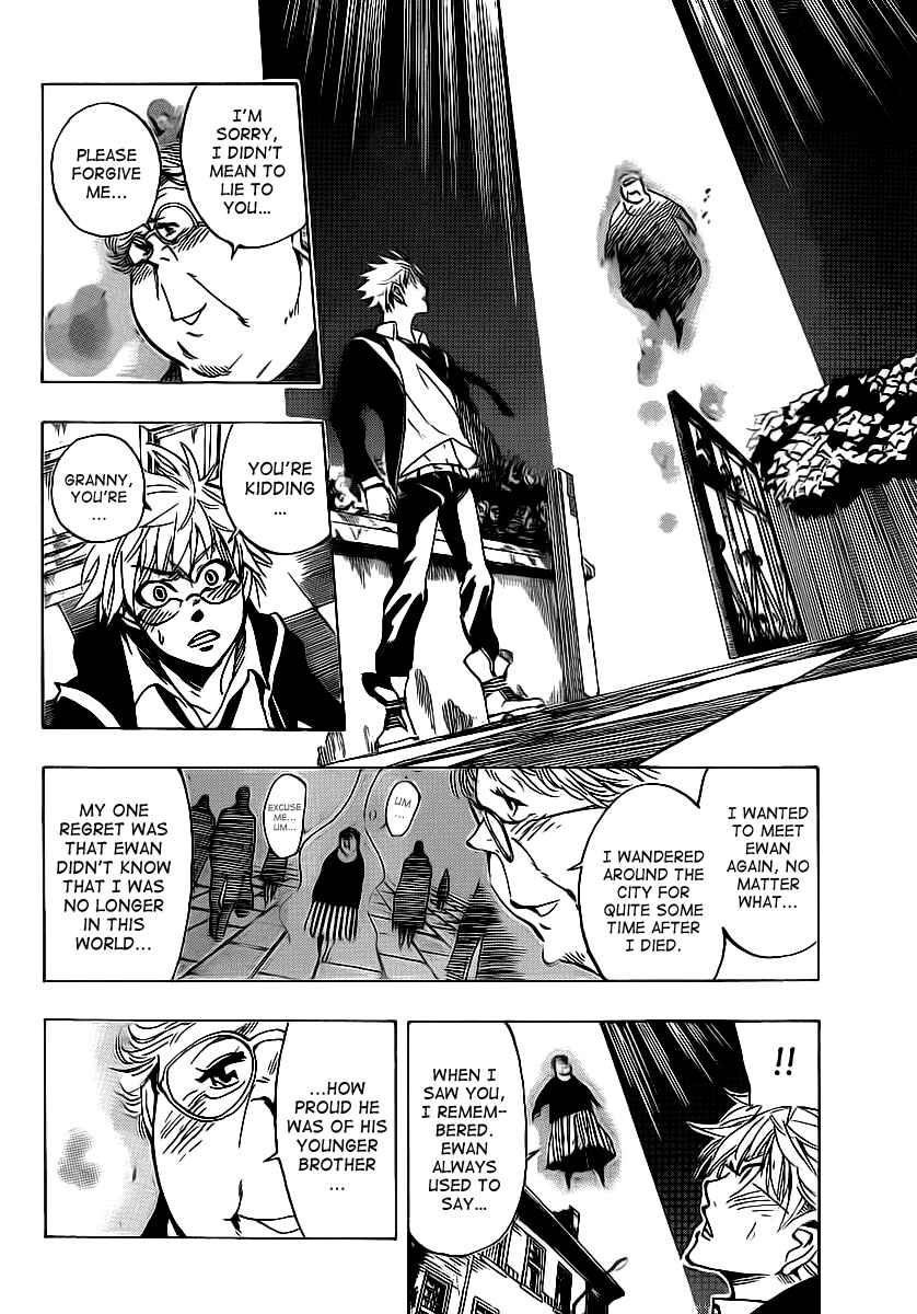 AR∀GO - London Shikei Tokushu Hanzai Sousakan Chapter 27 - Page 14