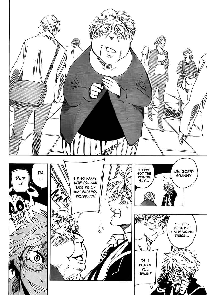 AR∀GO - London Shikei Tokushu Hanzai Sousakan Chapter 27 - Page 4