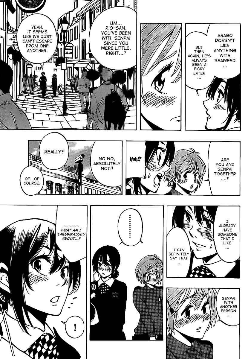 AR∀GO - London Shikei Tokushu Hanzai Sousakan Chapter 27 - Page 7