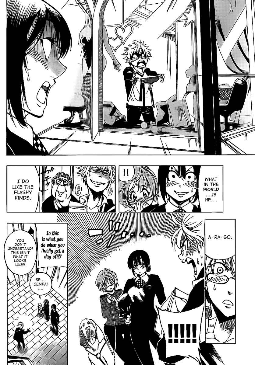 AR∀GO - London Shikei Tokushu Hanzai Sousakan Chapter 27 - Page 8