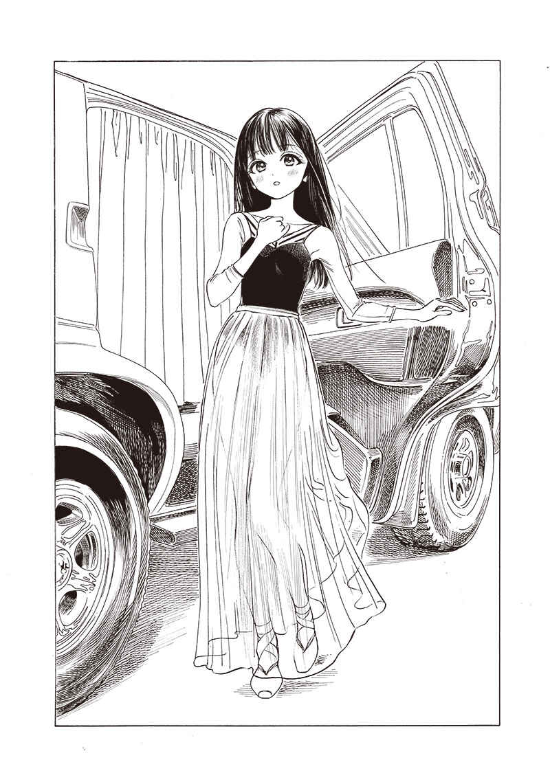 Akebi-chan no Sailor Fuku Chapter 74 - Page 26