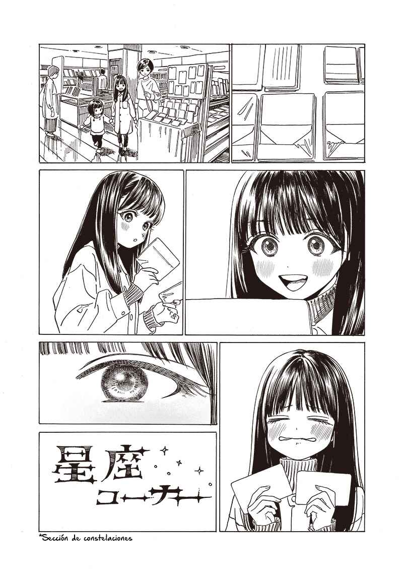 Akebi-chan no Sailor Fuku Chapter 74 - Page 6