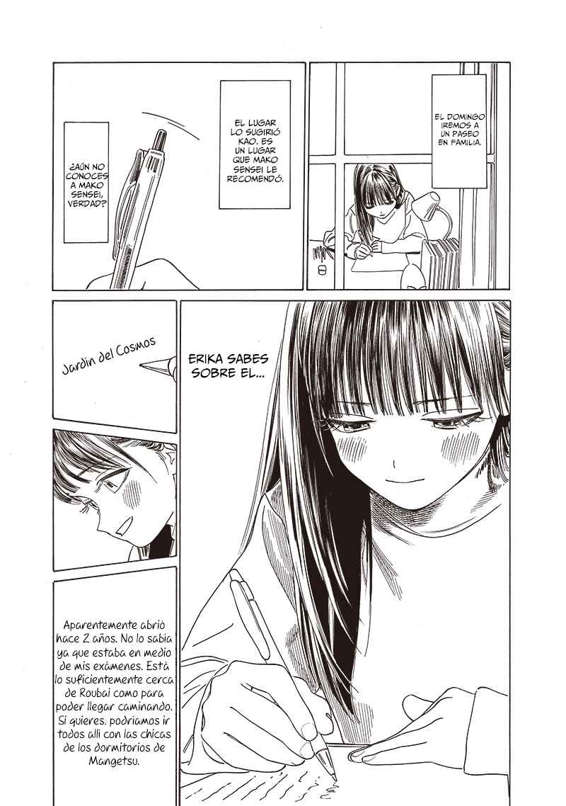 Akebi-chan no Sailor Fuku Chapter 74 - Page 9