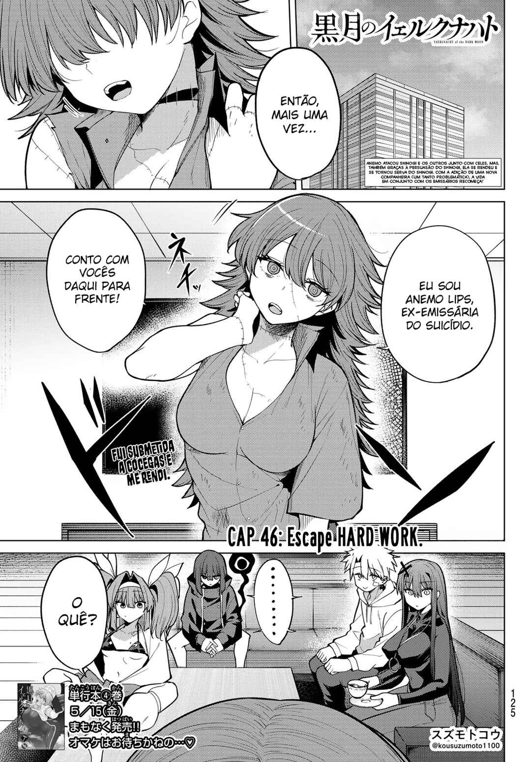Kurotsuki no Yaergnacht Chapter 46 - Page 1