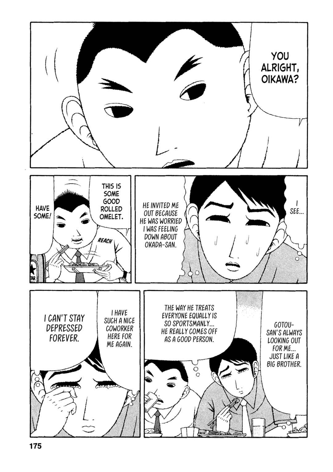 Mori no Asagao - Shinjin Keimukan to Aru Shikeishuu no Monogatari Chapter 28 - Page 17