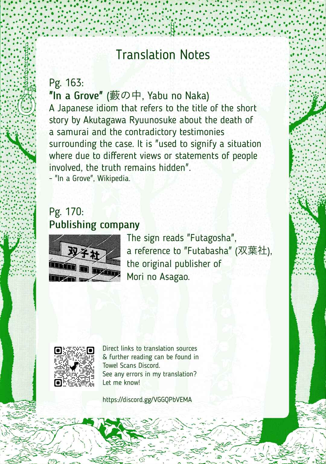 Mori no Asagao - Shinjin Keimukan to Aru Shikeishuu no Monogatari Chapter 28 - Page 21
