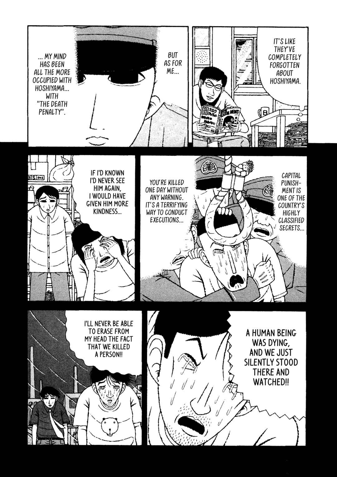 Mori no Asagao - Shinjin Keimukan to Aru Shikeishuu no Monogatari Chapter 28 - Page 3