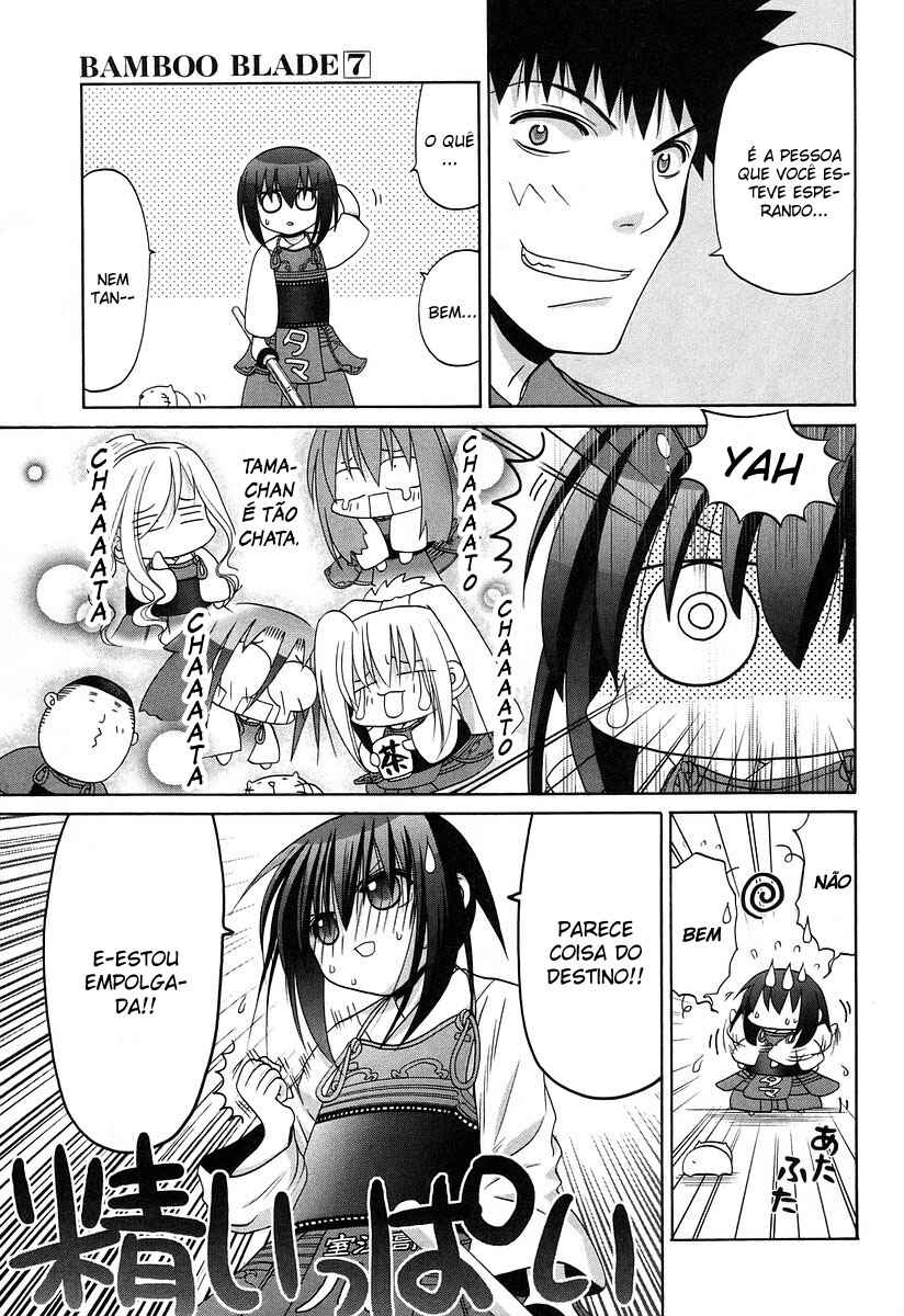 Bamboo Blade Chapter 61 - Page 14
