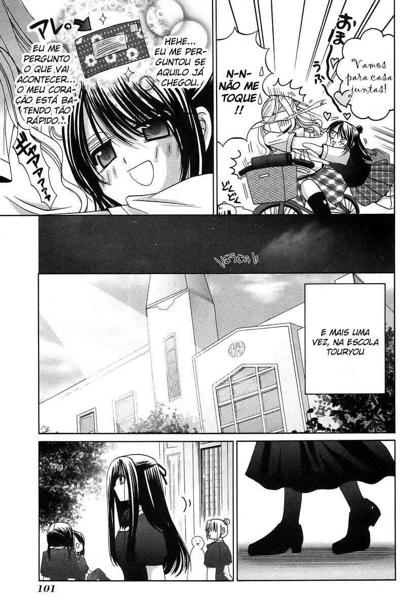Bamboo Blade Chapter 61 - Page 20