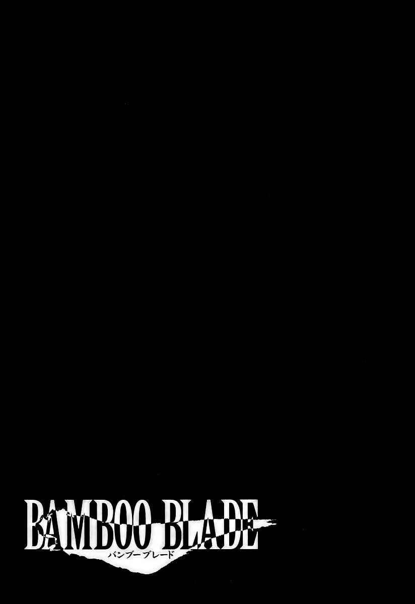 Bamboo Blade Chapter 61 - Page 24