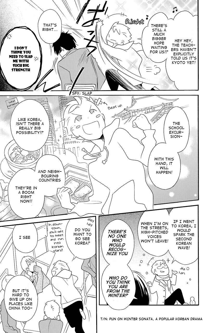 Kimi to Boku. Chapter 37 - Page 14