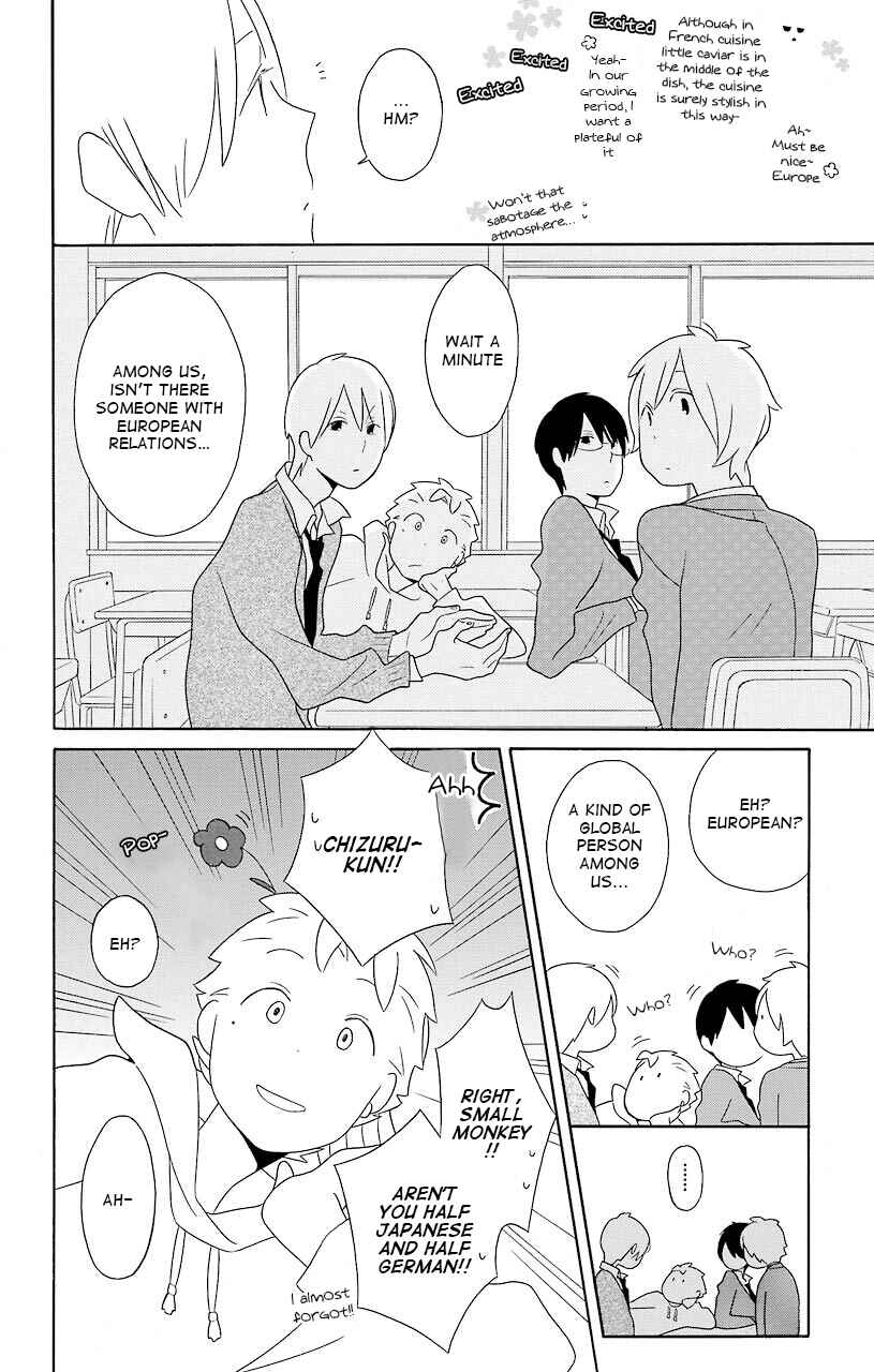 Kimi to Boku. Chapter 37 - Page 19