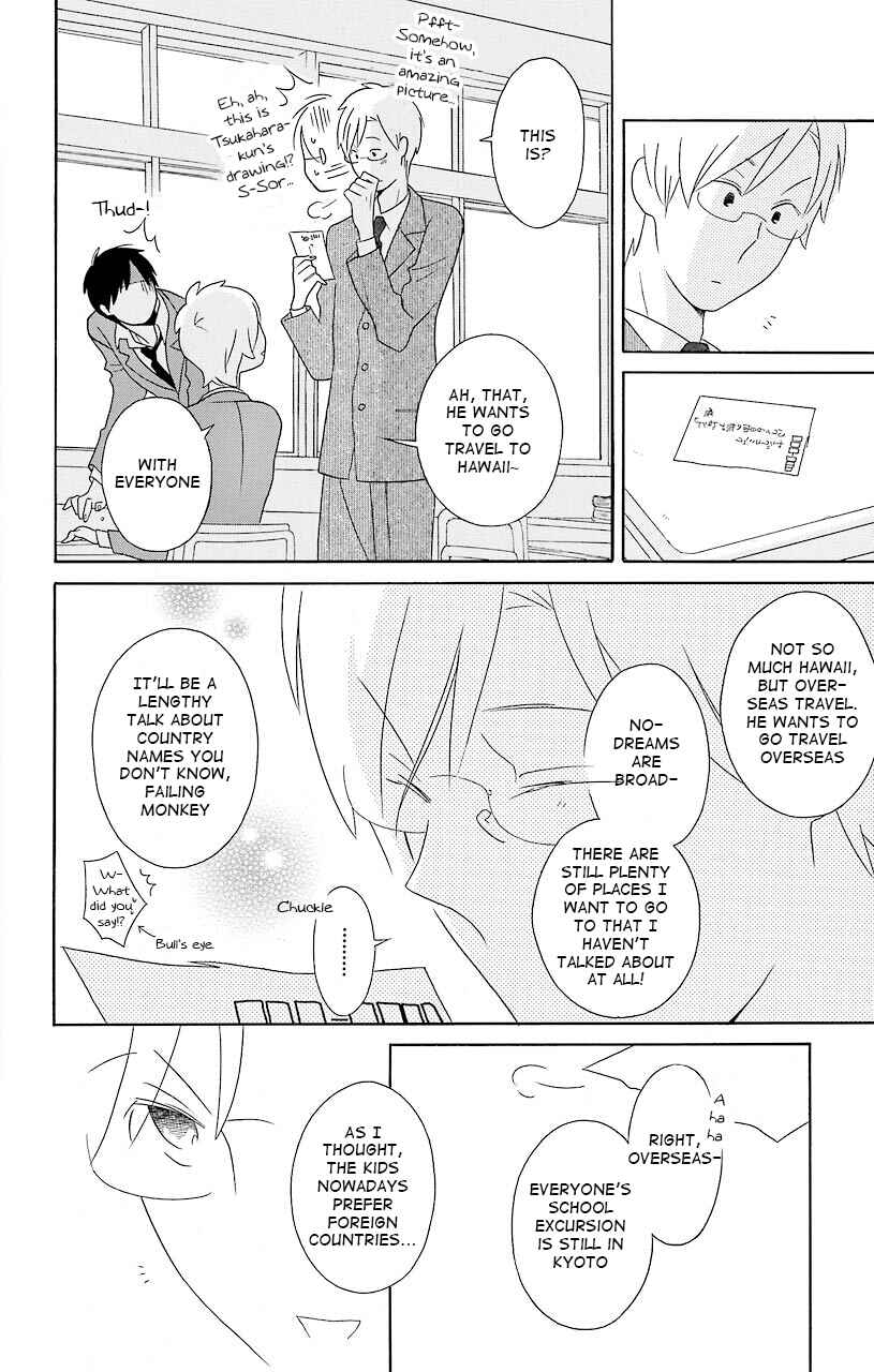 Kimi to Boku. Chapter 37 - Page 23